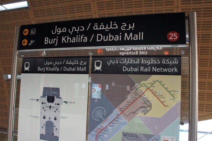 Plano Metro de Dubai
