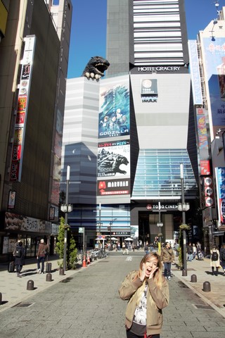 Ruta por Japón: Tokio Godzilla